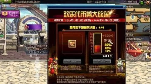 《dnf》金币寄售的点券时限介绍