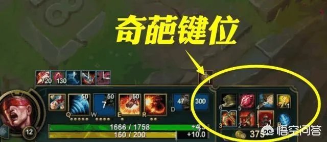 IG打野Ning的键位引网友热议,还有其他人有这么奇葩的键位吗?你怎么看?
