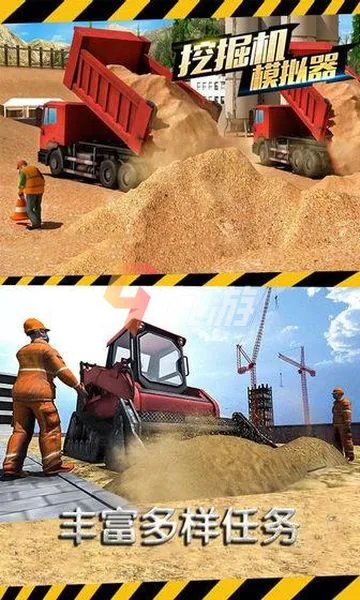 挖掘机模拟游戏手机版大全下载 2022挖掘机游戏模拟驾驶下载