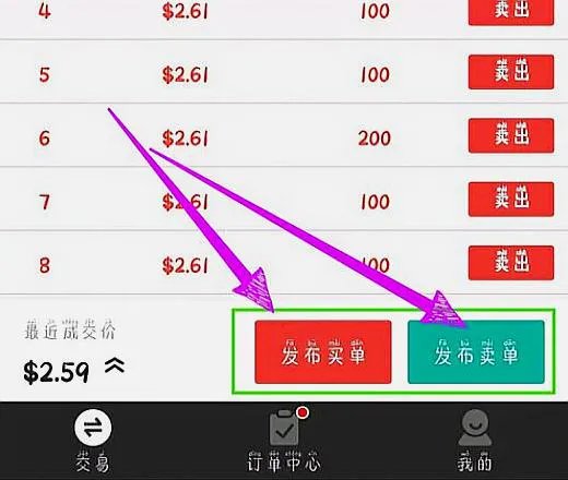 秘乐短视频靠什么,怎么赚钱?