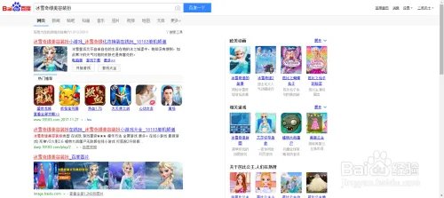 冰雪奇缘美容装扮怎么玩