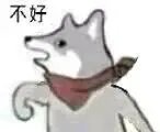 这合理吗表情包大全