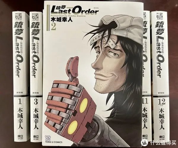 继续入坑殿堂级漫画《铳梦》第二部：Last Order最后的任务