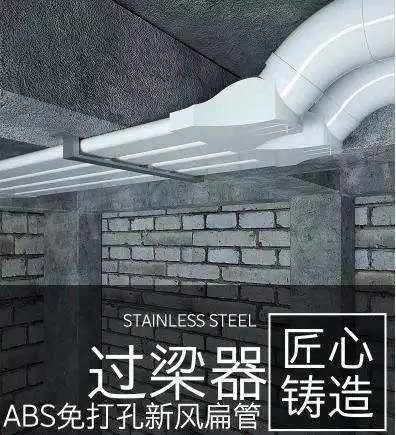 新风系统该如何选择，壁挂式新风还是管道式新风好？