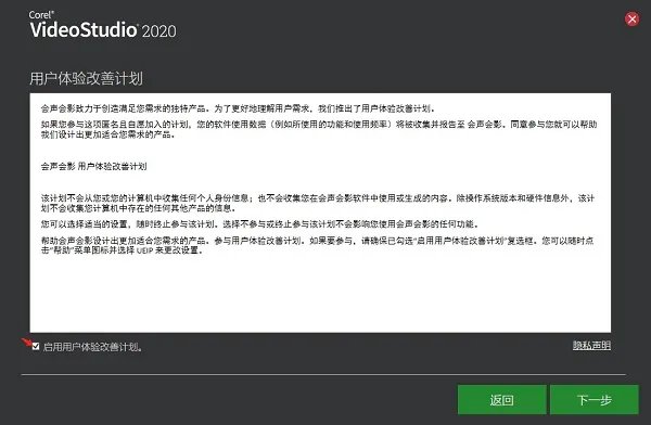 会声会影软件
