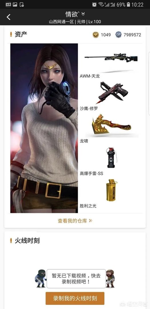 08年cf的外挂,你们知道多少?