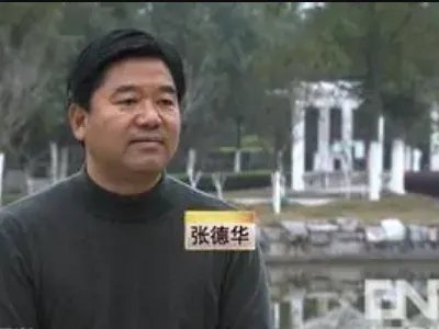 全国劳动模范人物有哪些？