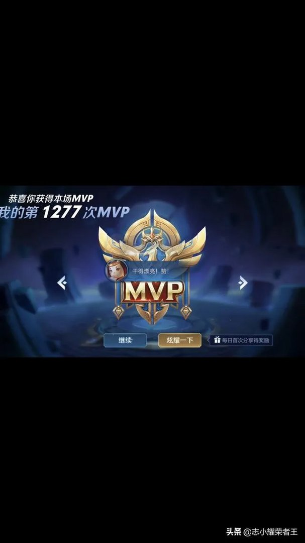 王者荣耀的魔力何在，为什么让人多次卸载又忍不住再次下回？