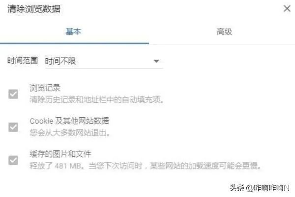 如何解决打开网页提示:HTTP错误403?
