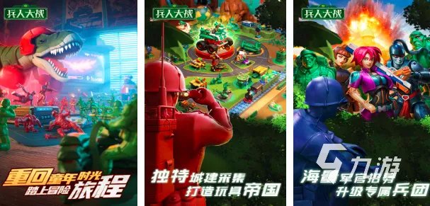 策略游戏排行榜前十名有哪些2023 策略游戏推荐合集