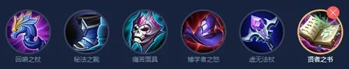 王者荣耀王昭君出装如何成为最强