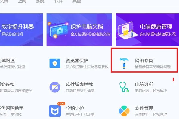 为什么最近凤凰网打不开?视频也看不了?