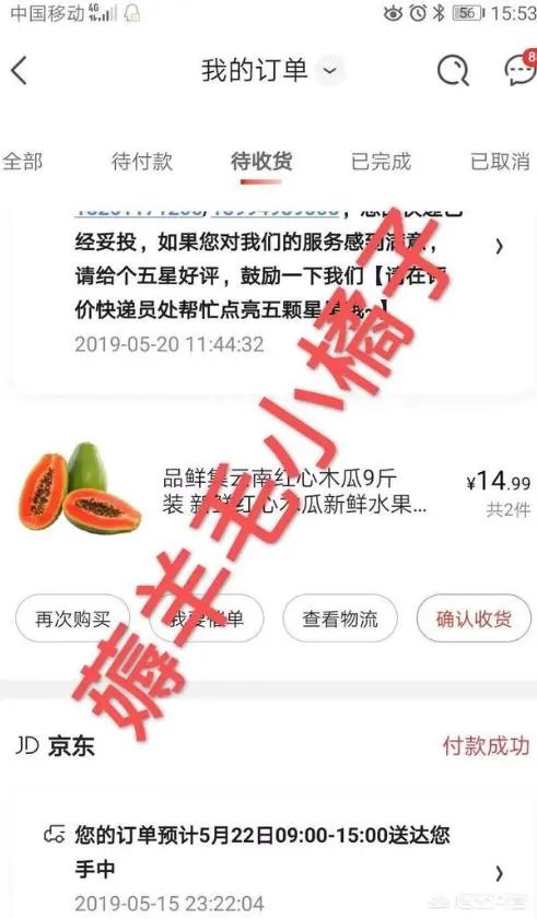 大家都怎么买零食?怎么买零食方便点?