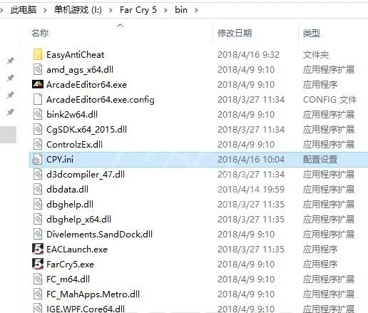 《孤岛惊魂5》怎么设置中文？中文设置方法图文介绍