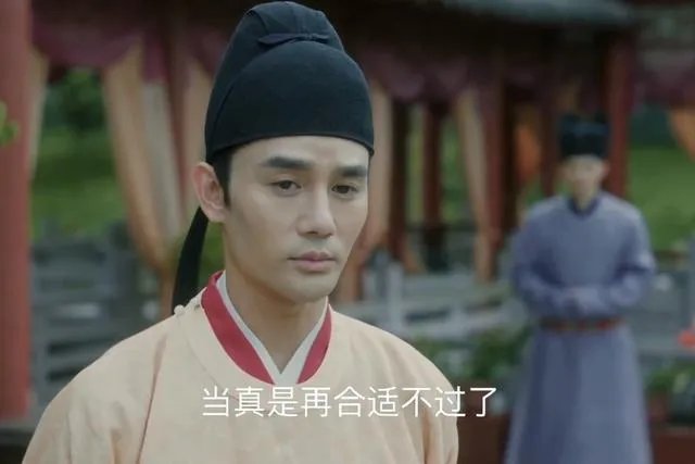 《清平乐》和《猎狐》你比较喜欢哪个角色的王凯?