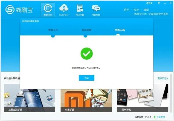 vivo手机储存空间已满，应用程序被终止，请释放内存并重试，进入不了主办面，要如何解决？