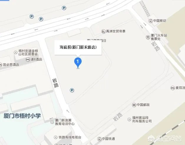 厦门的海底捞好吃吗?