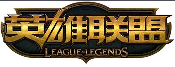 《LOL》s7总决赛都有哪些国家?
