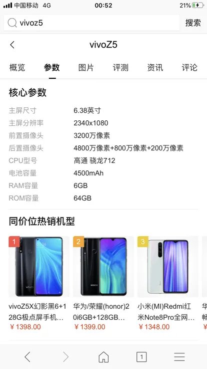 oppoa11x手机价格