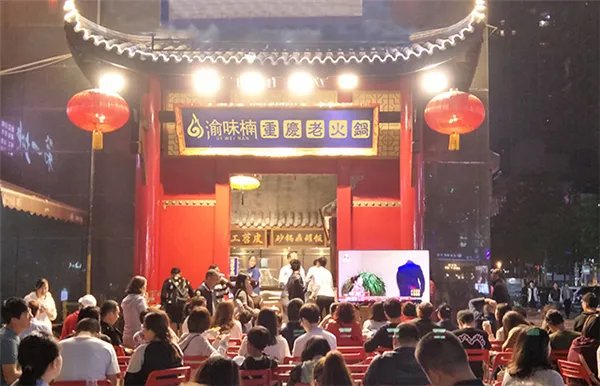 现在加盟特色火锅需要多少钱