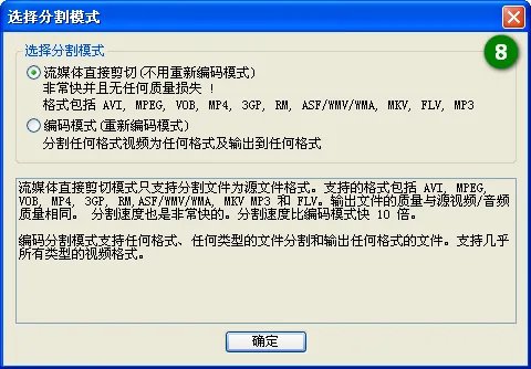 boilsoft video splitter