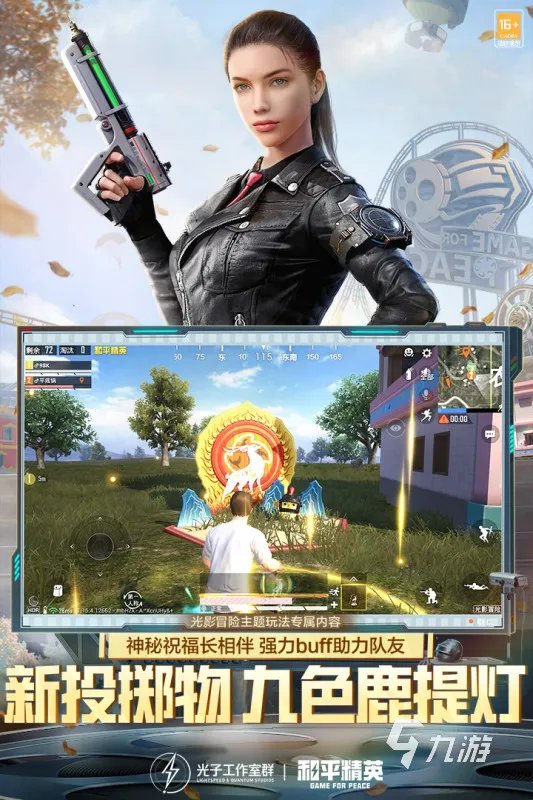 正经游戏下载软件排行榜2022 好玩的正经游戏推荐