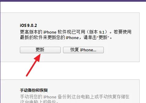 在苹果官网怎么下载ios固件，要步骤