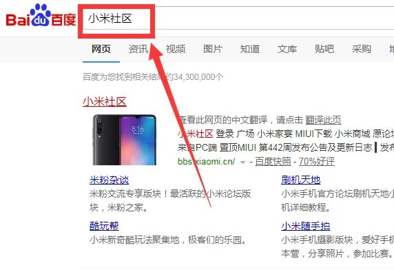 小米rom下载