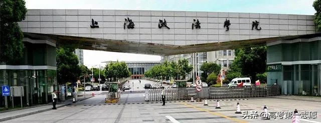 中国二本的政法类学校有哪些?