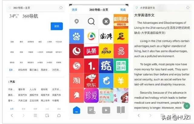 alook浏览器值得买吗?