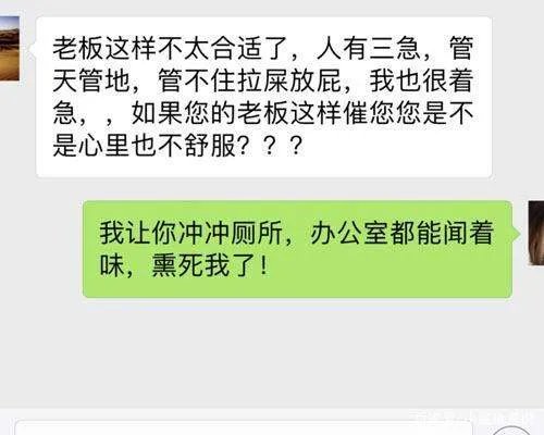 明星的聊天记录:李小璐过分,杨幂好污,还有谁的是特别搞笑呢?
