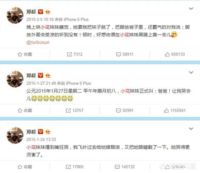 焦宜蓁