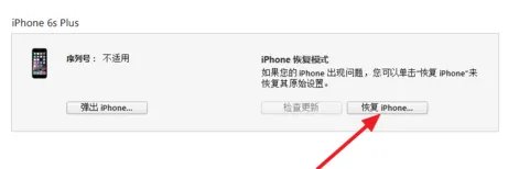 在苹果官网怎么下载ios固件，要步骤
