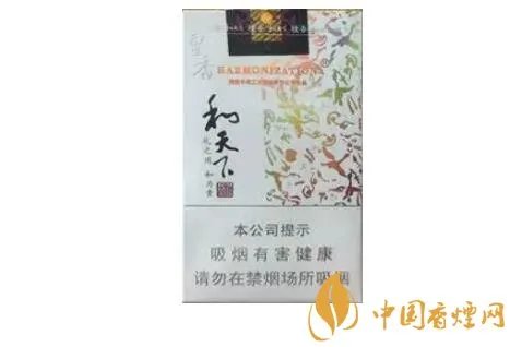 和气生财多少钱一包白沙和牌香烟价格及图片盘点