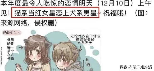 如何看待4月13日杨幂和魏大勋又被爆料同出入酒店？