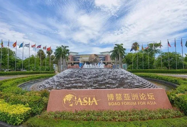 博鳌论坛2021年开会时间 2021海南博鳌亚洲论坛会什么时候开