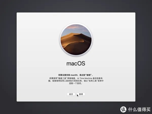 全网最详细黑苹果安装教程,轻松打造Win10+黑苹果双系统,小白一看就懂!