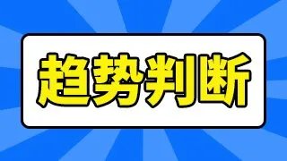山东海化有投资价值吗？000822山东海化股票？山东海化股票发行价格？