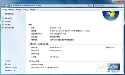 重装系统Win9教程和详细步骤(图文)