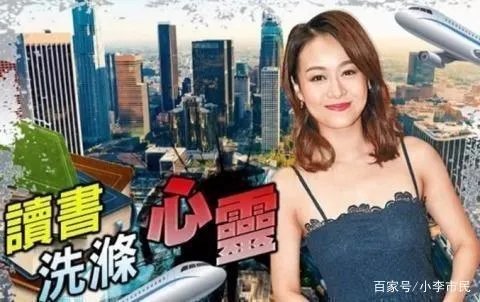 黄心颖和许志安风波后,分别道歉,是不是暴露了人性差的一面?