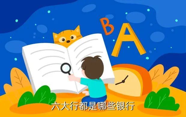 永享银行,永亨银行在哪里