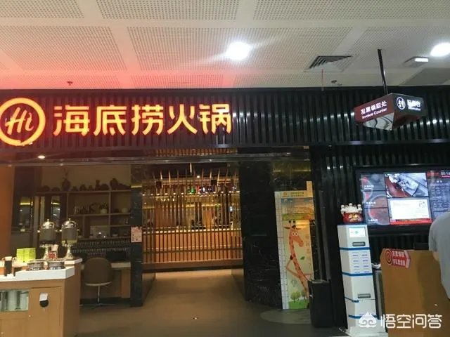 厦门的海底捞好吃吗?