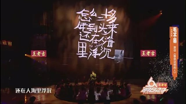 大型偶像养成类综艺《明日之子》里你最喜欢哪个选手？