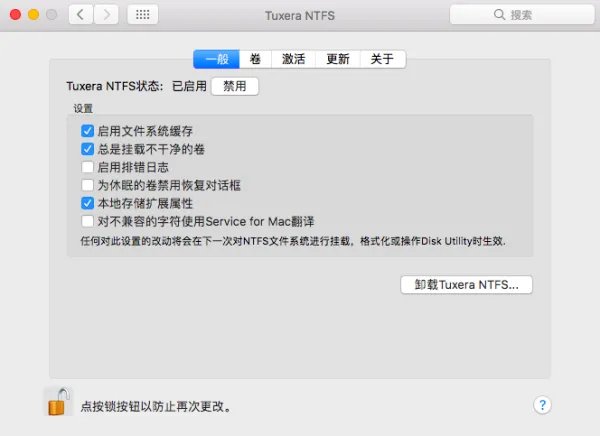 U盘格式化为ntfs格式会有危害吗?