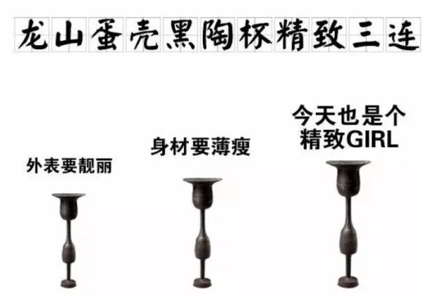 《如果国宝会说话》它是怎么说的呢?