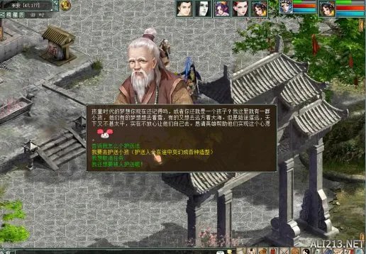 《大话西游2》怀旧活动鎏金岁月正式开启,经典玩法相继解锁!