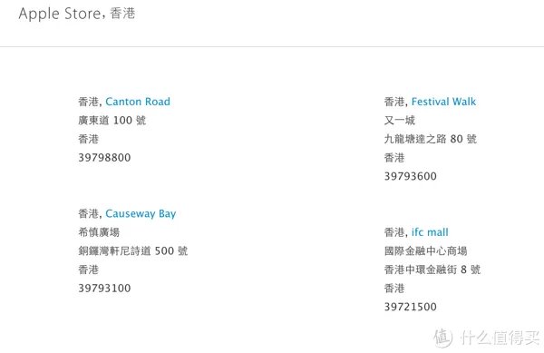 为抢购iPhone做准备:苹果官网购物攻略全汇总(中国 香港 美国 日本)