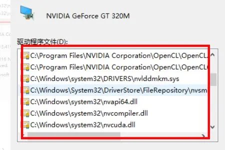 联想笔记本电脑驱动程序在哪里?