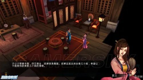 《侠客风云传》图文流程攻略 全任务全收集图文攻略