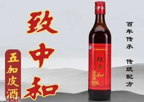 五加皮酒多少钱一瓶 五加皮酒什么牌子好
